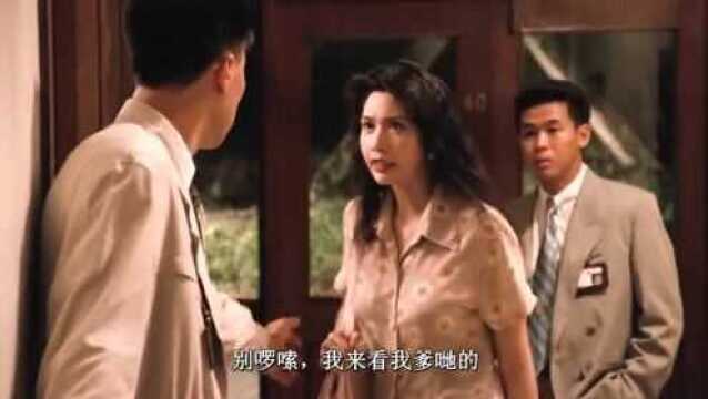 影视剧:这就是有钱人,给女儿开千万聚会小意思,2000的员工工资却开不出