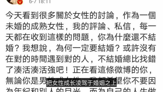 女人的“交配权”,正在被谁支配?深度解读