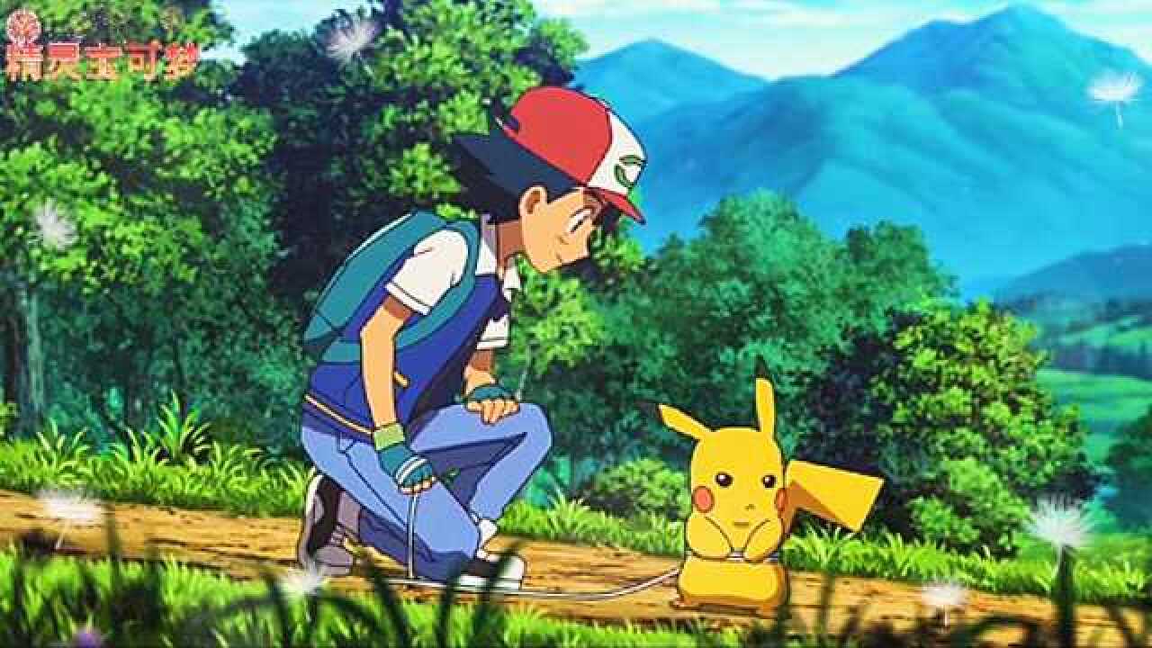 1小智和皮卡丘第一次碰面