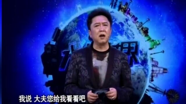 大谦世界:于谦梦见两对耗子踢球,从外围赛一直打到淘汰赛