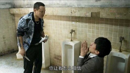 韩国犯罪电影《钱袋子》：这种讽刺人性的大片，也只有韩国敢拍！