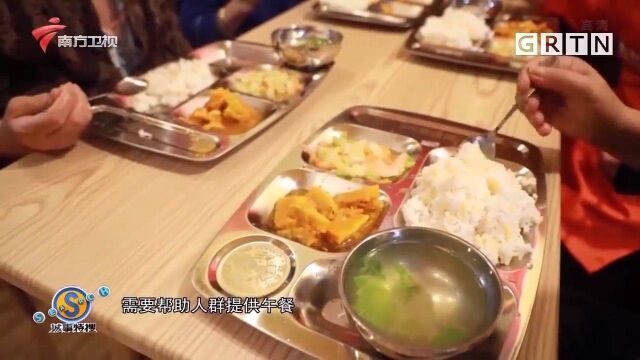 这家素食餐厅真的赞,提供免费午餐,传递人间大爱|城事特搜