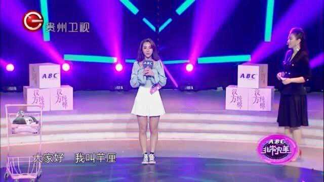 天真烂漫小猫女击中男嘉宾内心,跳抖音神曲超可爱