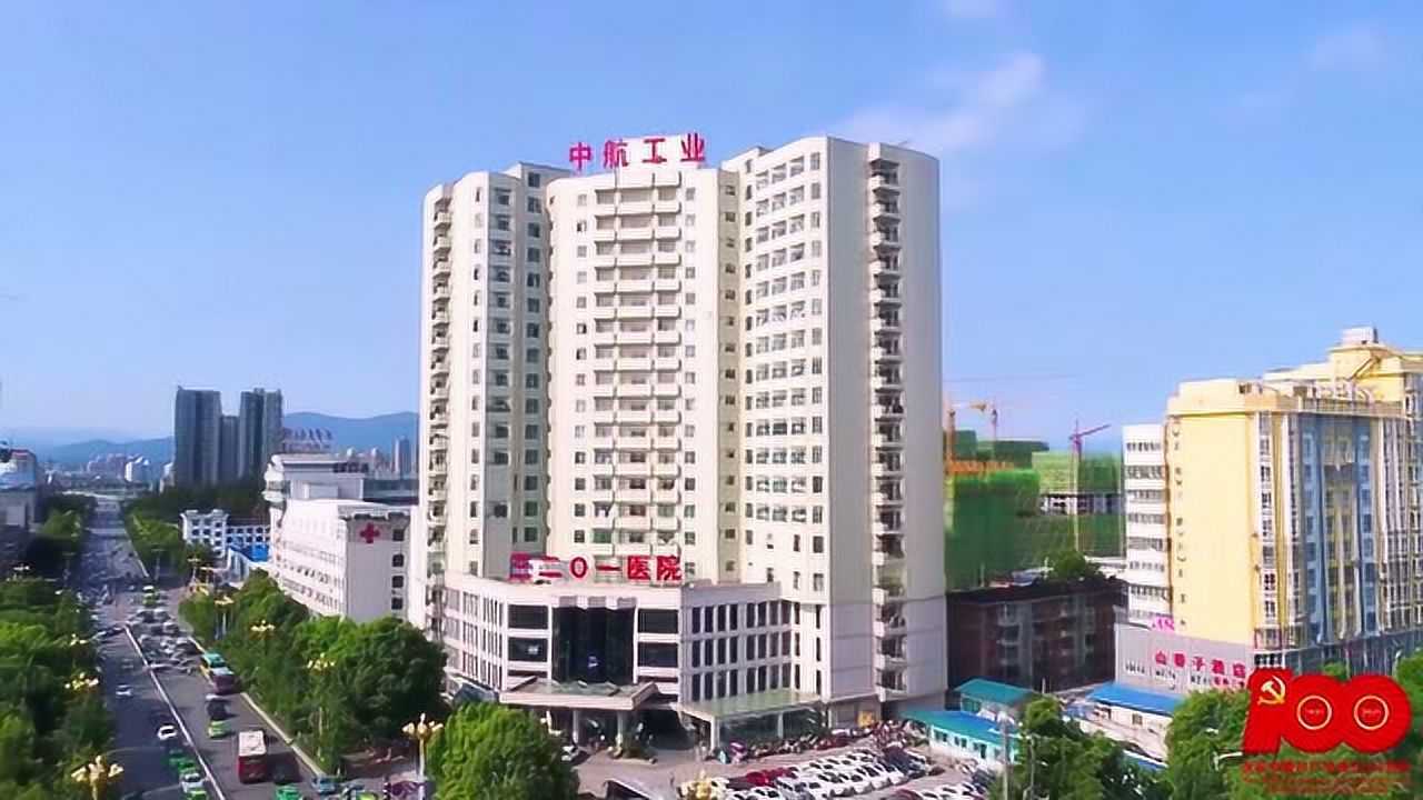 汉中3201医院少年