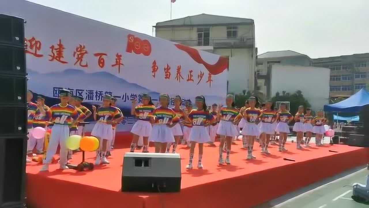 潘桥一小第11届运动会 三(5)运动会入场式