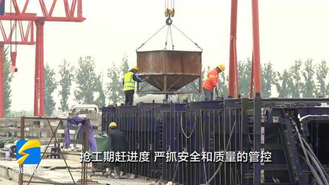 28秒|小清河复航工程博兴段建设者“五一”不休假 加快重点项目建设