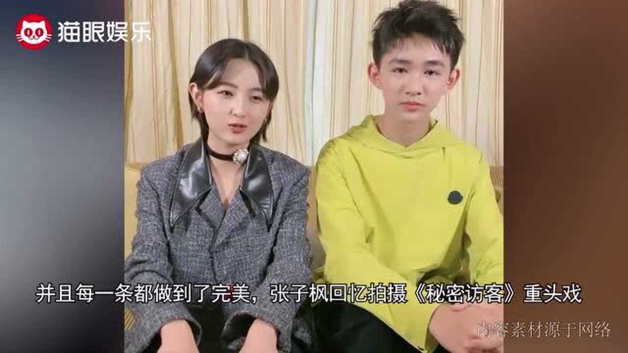 张子枫连拍12小时哭戏!结束后情绪无法恢复,荣梓杉直呼心疼