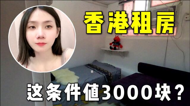 实拍香港天台改造房,一张床的空间月租3000元,这地方怎么住?