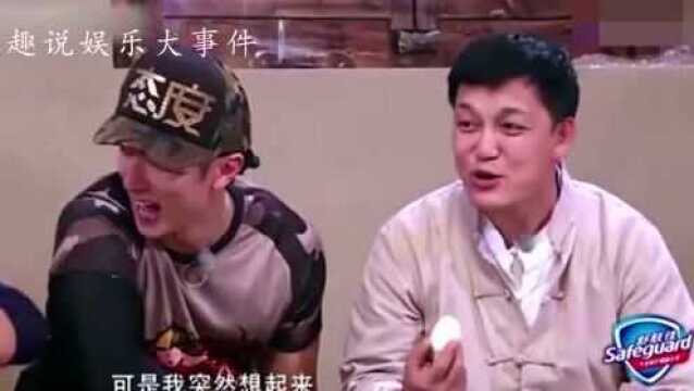 嗯哼大型坑爹现场,看到杜江的表情,整个人都不好了!