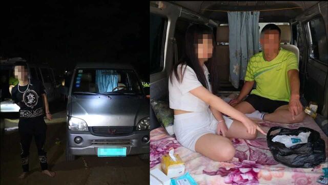 辣眼睛!面包车成流动淫窝,一男子与失足女“车震”现场被抓