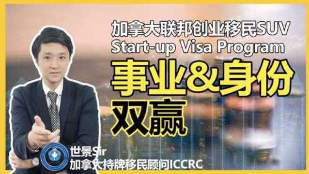 加拿大种地移民_加拿大移民的种类_加拿大移民分几种