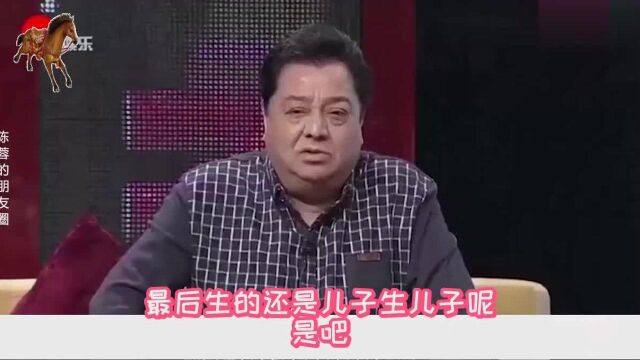 李金斗给双胞胎孙子起名被嫌弃:显得没文化!明星们聊给孙子取名