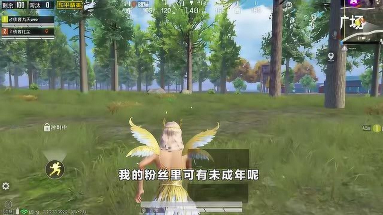 侠客红尘:遭粉丝挑衅,红尘首爆"清凉照",九天直呼:换短裙