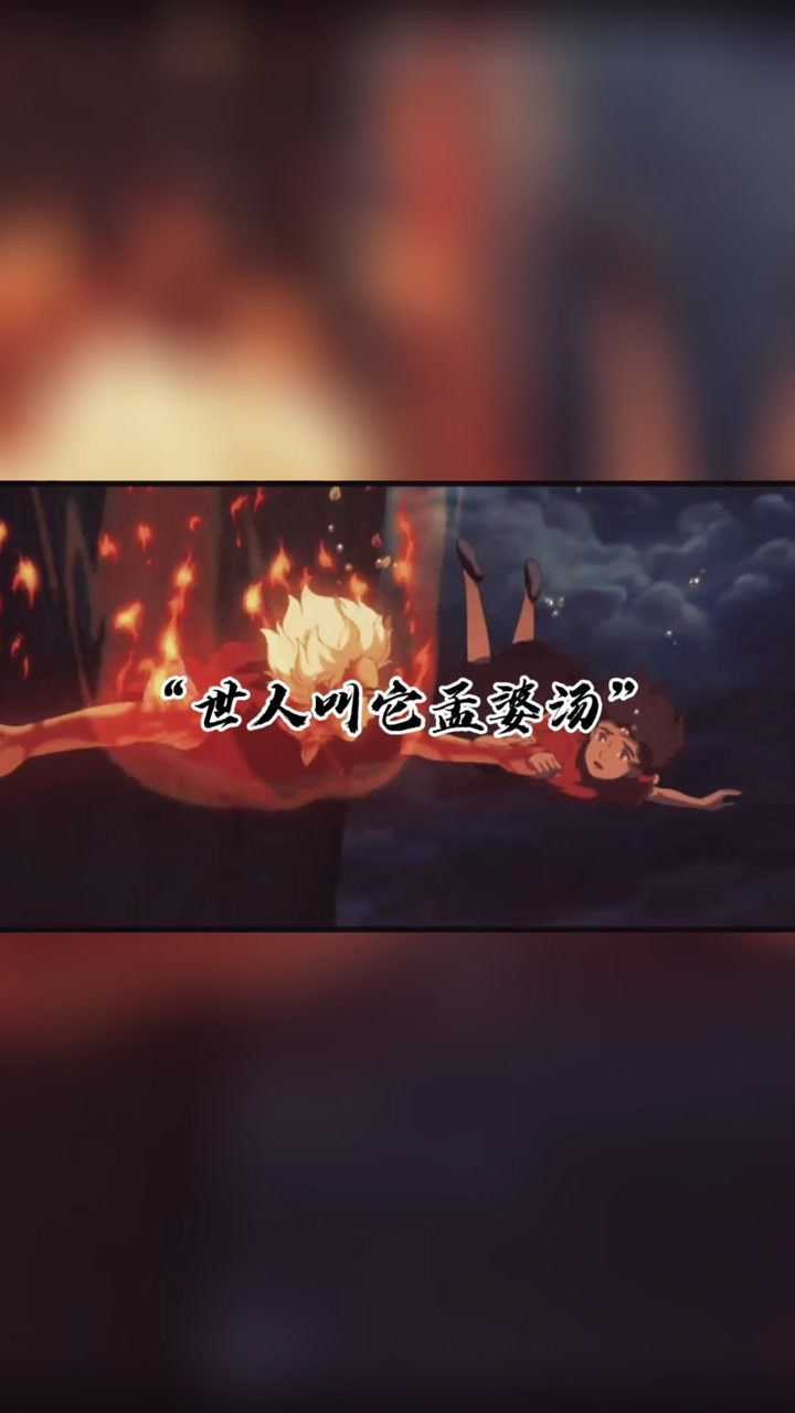大鱼海棠语录湫和鹿神的这段对话真的让人破防了