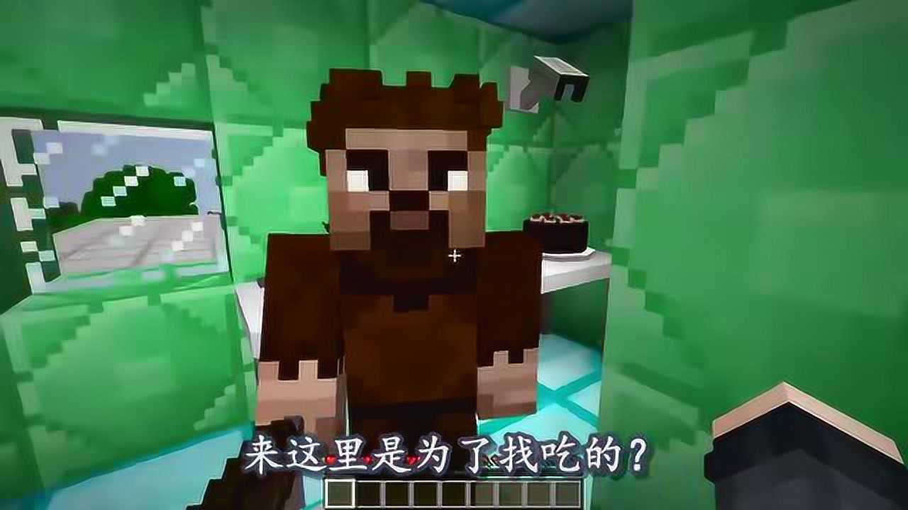 mc我的世界:小熊姐姐终于翻车了,可我还是一个老玩家呢