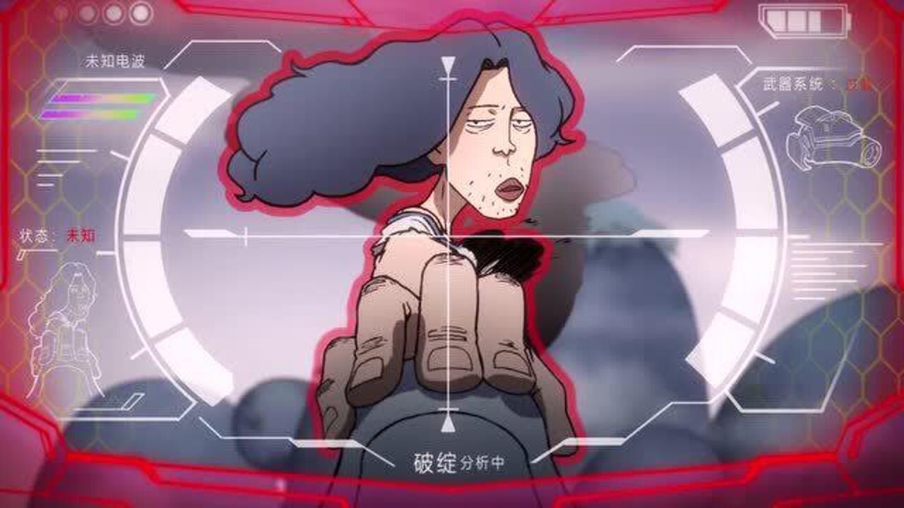 烂命华战力天花板?