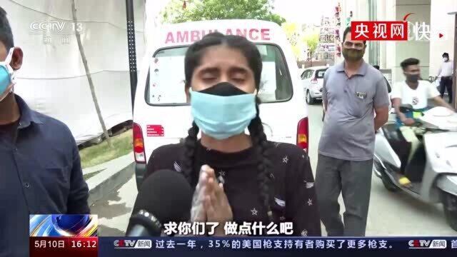 疫情吃紧 印度黑市氧气瓶卖出天价