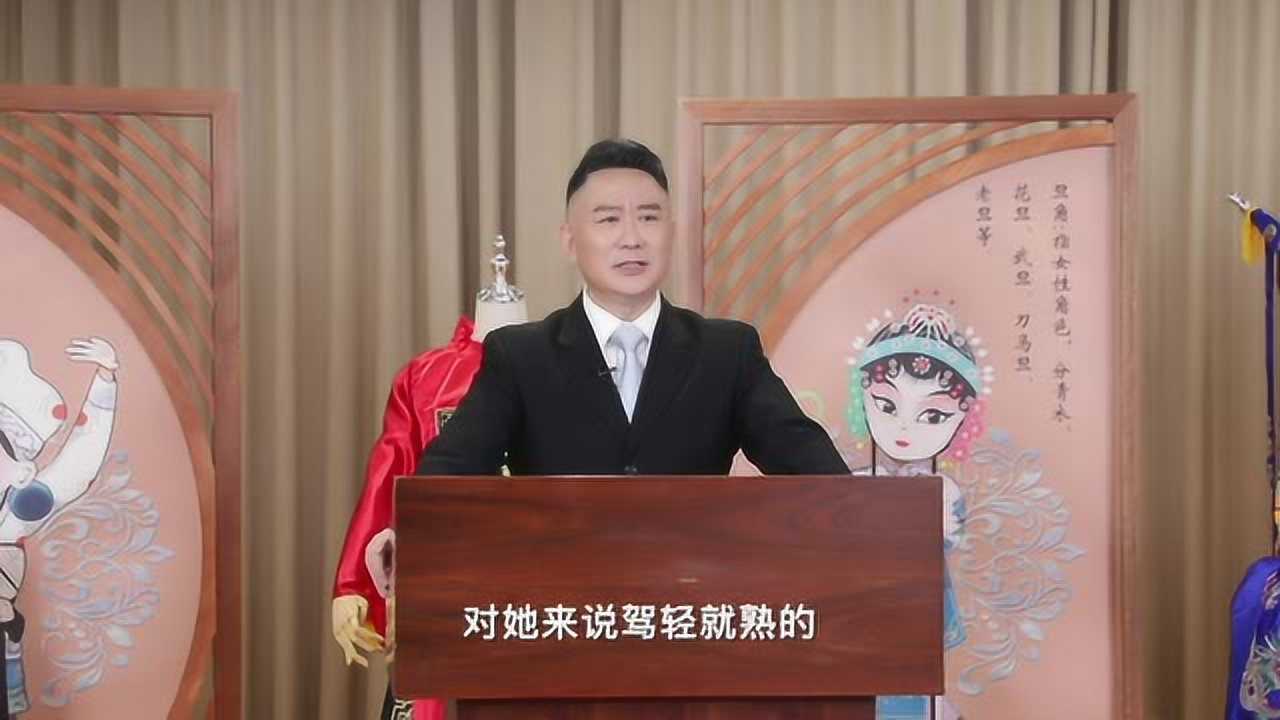 "伴你成长"系列公益讲堂 | 听江其虎老师讲述中国京剧古典之美