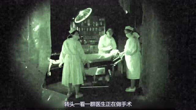 作死小队被困恐怖精神病院,离开的唯一方式是死亡!《墓地邂逅》