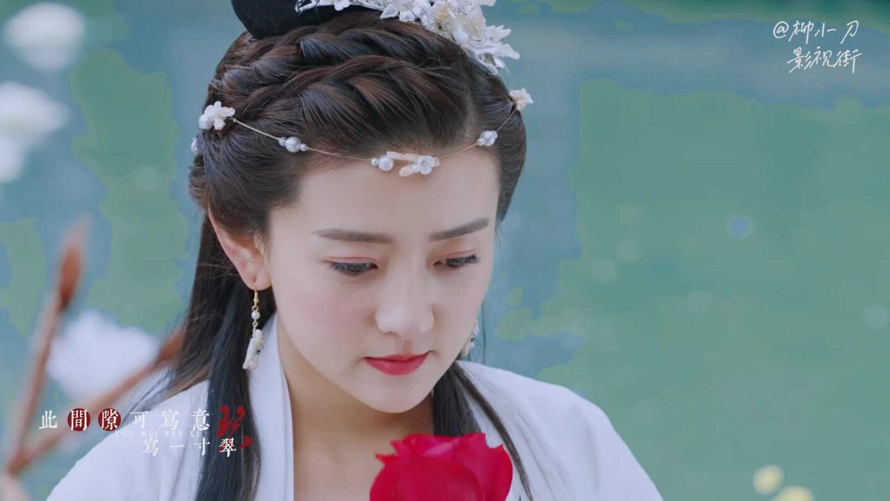 雁归西窗月梁洁古装混剪巧笑倩兮美目盼兮