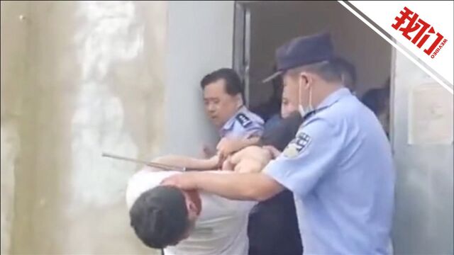 抓捕视频曝光!安徽肥西一重大刑案嫌疑人落网 警方曾悬赏数万缉拿