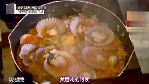 《独立万岁》E11 怀着釜山大海香气的蛤蜊汤！