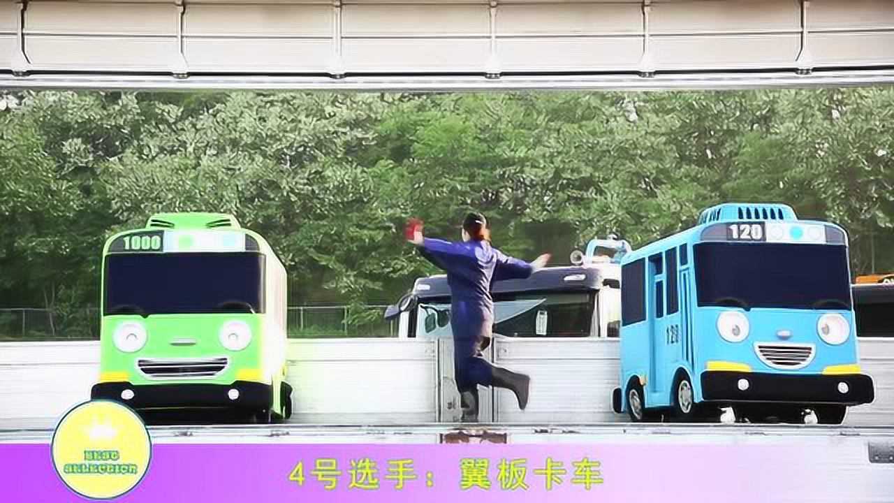 太友去哪儿 17集