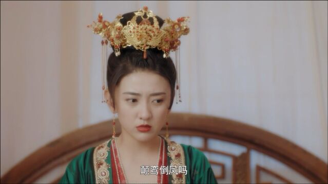 梁洁上演率真少女嫁纨绔王爷,先婚后爱小妾变王妃,高甜又好磕