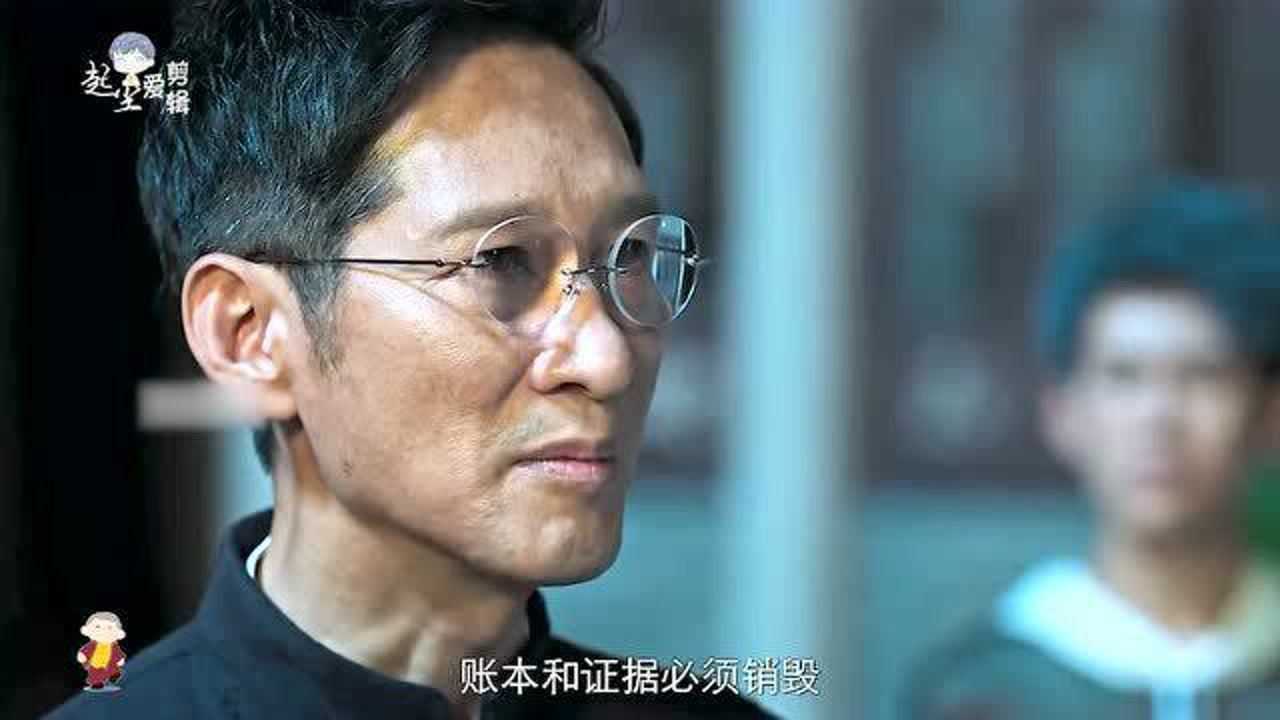 塔寨被彻底毁灭,东叔的时代过去了_腾讯视频