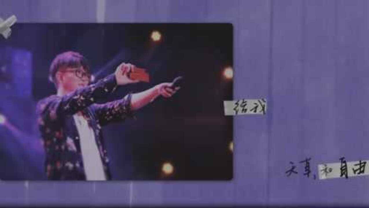 毛不易《给你给我》MV_高清