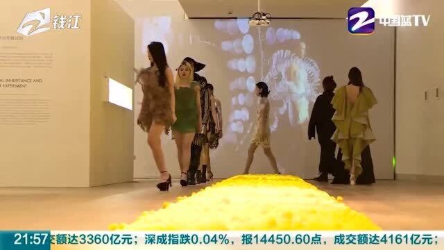 特别的展:打卡中国美院纤维密码展 探索未来生活美学