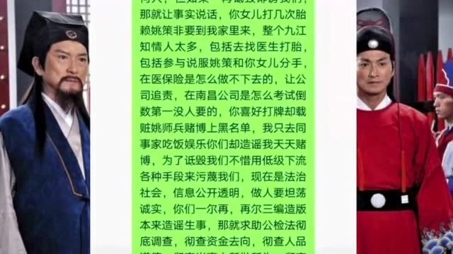 熊磊最近的言论让人毁三观,没底线!可为何网友却喊话她多发言?