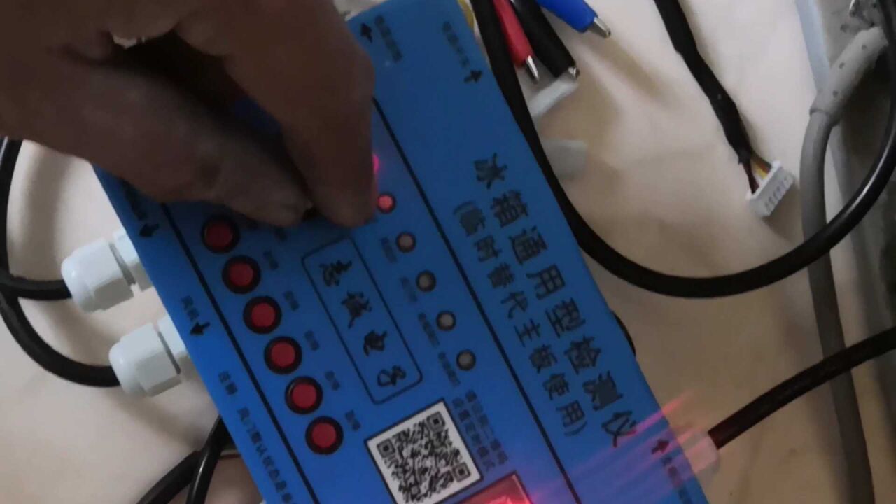 变频冰箱检测仪维修冰箱好帮手判断变频压缩机好坏分分钟搞定