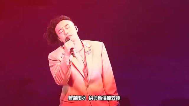 陈奕迅演唱会现场《禁色》,悠扬的歌声,令人沉醉