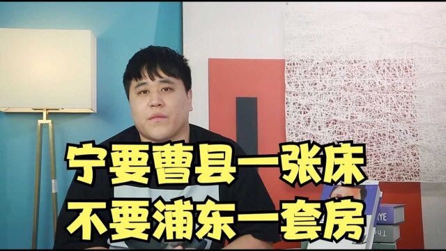 曹县是什么梗?曾经的贫困县,是如何火出圈的?