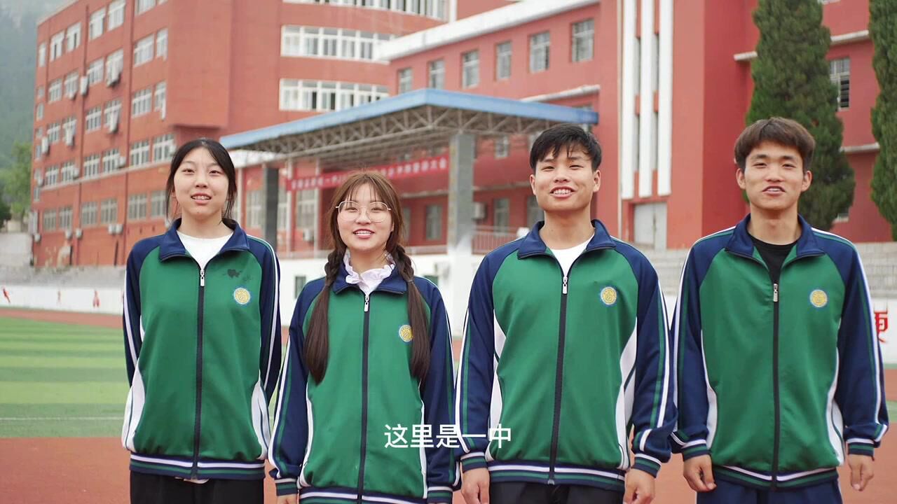 2021,你好萧城一中!_腾讯视频