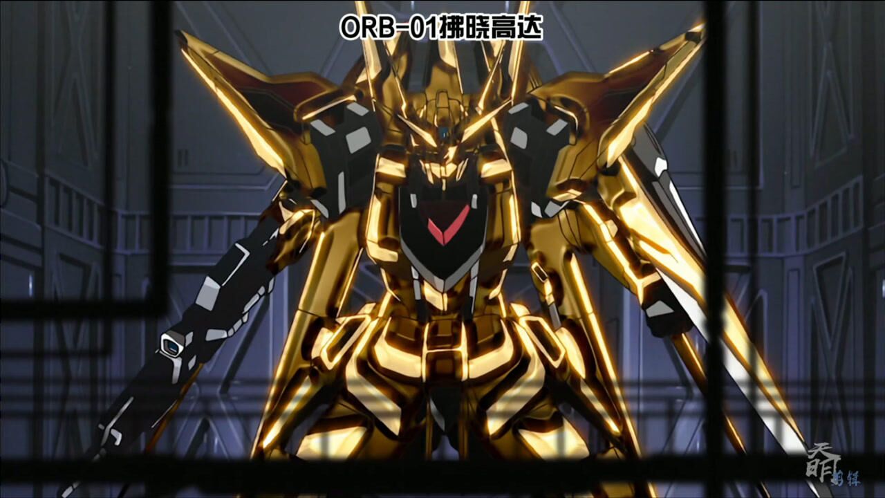 orb-01拂晓高达 黄金の意志_腾讯视频