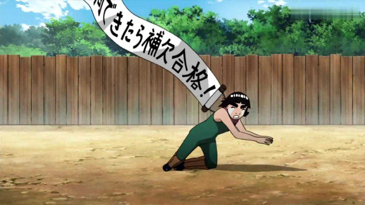 【火影忍者】迈特凯封皇一战 自律努力的人青春永不褪色_腾讯视频