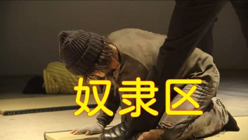 日本惊悚电影：小伙为了获得游戏胜利，不惜踩断手臂！