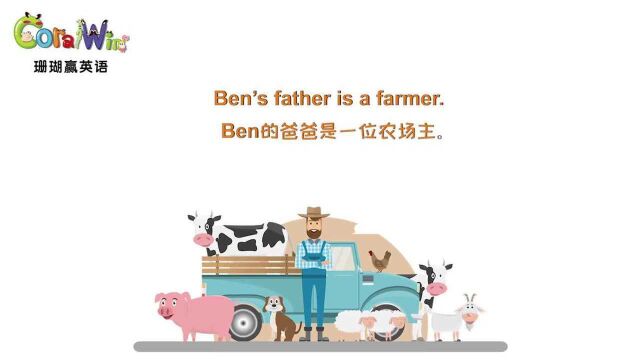 巧记剑桥英语KET单词farmer