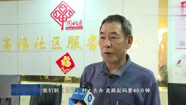 《长株潭奏响一体化乐章》丨 政务服务就地办异地办 株洲经开区与长沙雨花区“跨市通办”