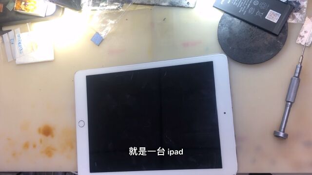 ipad换电池出现罗生门真相不重要啦因为平板客户不要了