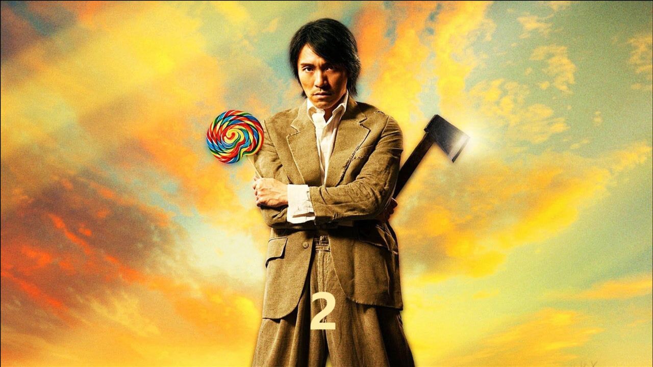 《功夫》周星驰