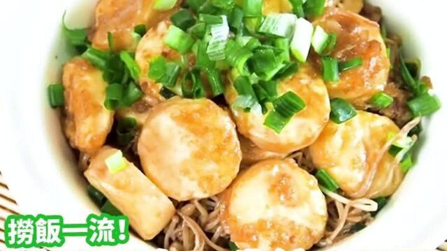 家常菜惹味玉子豆腐金菇煲