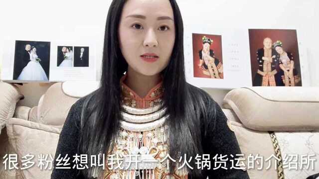 老挝美女杨玛丽在中国做国际红娘可以吗?