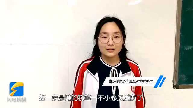 高中老师开设粉笔雕刻课程 “唐宫夜宴”仕女俑惟妙惟肖