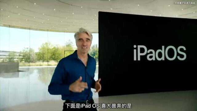 3分钟看完苹果WWDC 2020 苹果官宣自研桌面芯片