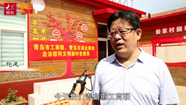 市工商联携手湖北商会共建新时代文明实践点