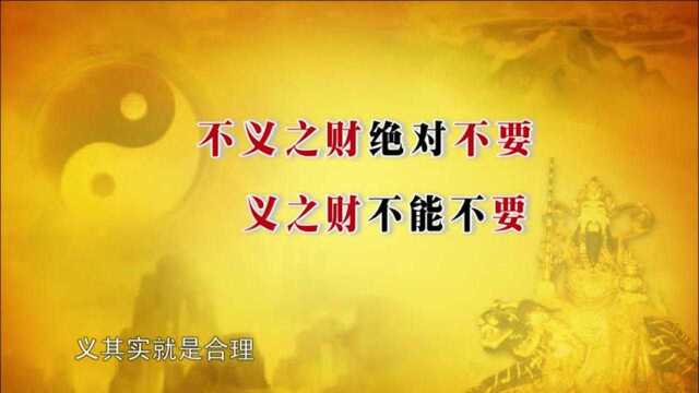 曾仕强:每个人都自顾不暇的时候,你靠的了谁,活着要懂进德修业