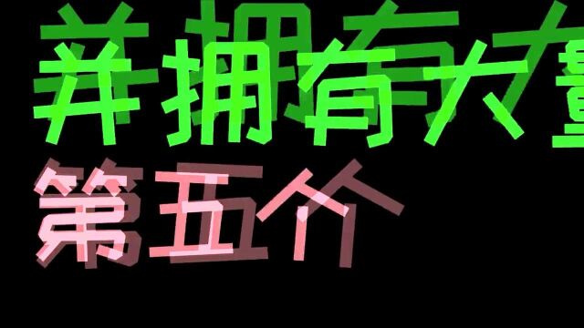 男生慎看:颠覆你三观的“咪咪冷知识”!